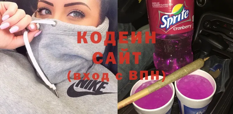 ссылка на мегу ссылка  площадка телеграм  Кодеин Purple Drank  Касли 