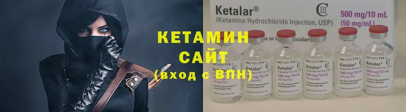 купить наркоту  blacksprut рабочий сайт  Кетамин ketamine  Касли 