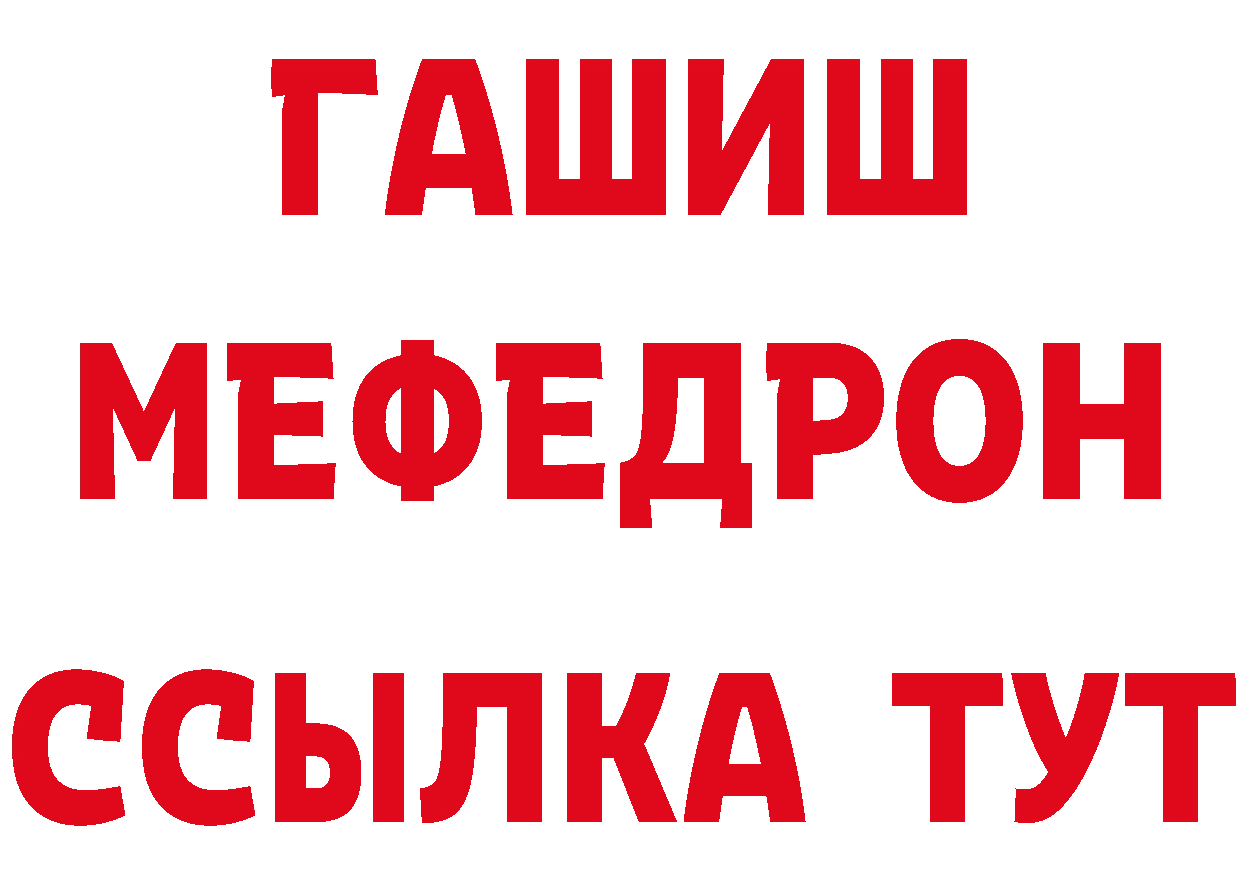 КЕТАМИН ketamine зеркало площадка hydra Касли